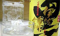 焼酎ボトル（九州・麦）