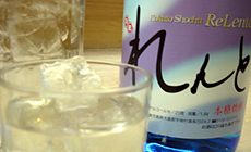 焼酎ボトル（九州・麦）