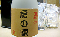 焼酎ボトル（九州・麦）