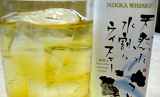 ウィスキー（天然水水割）